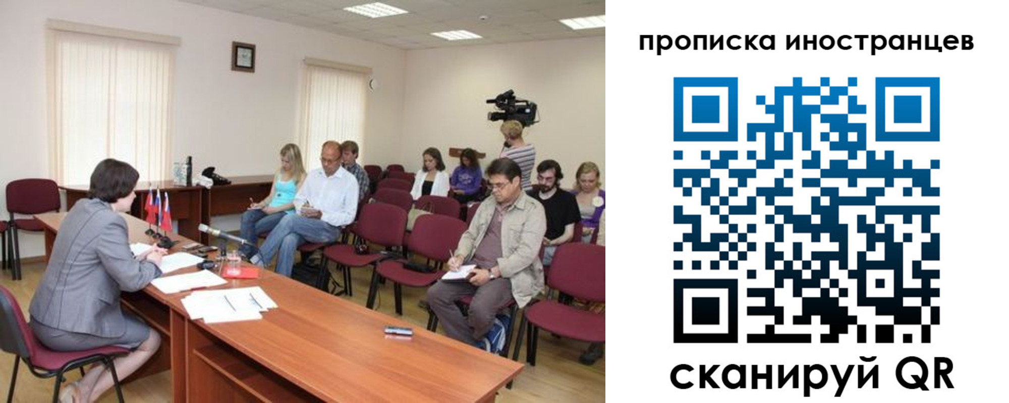 купить прописку в Тынде