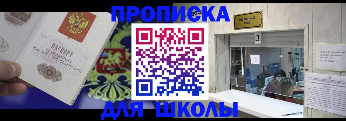 форма 3 в Тынде