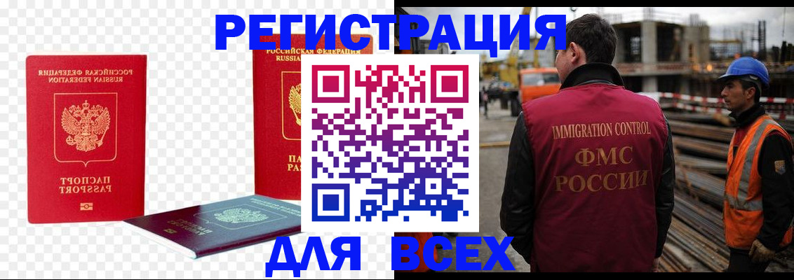 форма 3 в Тынде